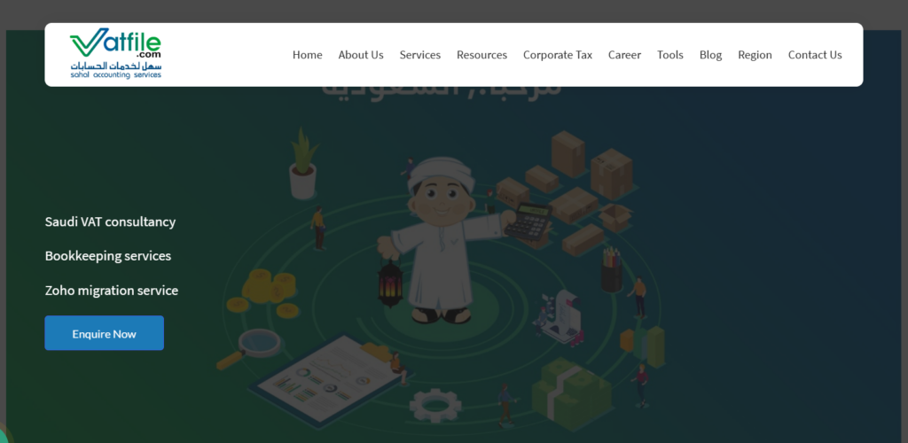 Sahal Accounting Services Sahal Accounting Services In UAE